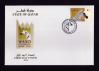 #QTR201404F - Qatar 2014 Waho Conference Qatar FDC - Horse   4.00 US$ - Click here to view the large size image.