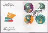 #QTR201502F - Qatar 2015 Jeem Cup FDC - Football - Soccer - Sports - Round Shape Stamps   7.00 US$ - Click here to view the large size image.