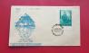#INDCO032 - India 1970 Sher Shah FDC   1.99 US$ - Click here to view the large size image.