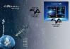 #TUR202110SSF - Turkey 2021 FDC Turksat 5a Space Satellite   2.49 US$ - Click here to view the large size image.