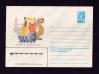 #USSCO001 - Ussr 1980 Games of the Xxi Olympiad - Moscow Envelope Unused   0.99 US$ - Click here to view the large size image.