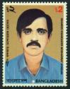 #BGDERR05 - Khandaker Mosharraf Hossain Single 1995   1.99 US$ - Click here to view the large size image.