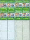 #BD200813ERR3 - Year of Sanitation Gum Variet Error 2008   3.99 US$ - Click here to view the large size image.