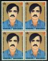 #BGDERR05_BLK4 - Withdrawn & Unissued Khandaker Mosharraf Hossain Block of 4 MNH 1995   8.00 US$ - Click here to view the large size image.