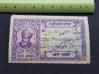 #INDFSC004 - India (Sirohi State) : Court Fee  Four Annas Used   0.70 US$ - Click here to view the large size image.