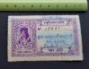 #INDFSC009 - India (Sirohi State) : Court Fee 4 Annas Used   0.70 US$ - Click here to view the large size image.