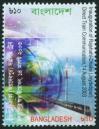 #BD200310 - Bangladesh 2003 Rajshahi - Dhaka (Joydebpur) Direct Train Communication 1v Stamps MNH Railway Transport   0.50 US$ - Click here to view the large size image.