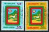 #BGD198101 - Bangladesh 1981 5th Asia Pacific & 2nd Bangladesh Scout Jamboree 2v Stamps MNH   0.70 US$