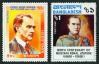 #BGD198106 - Bangladesh 1981 Birth Centenary of Mustafa Kemal Ataturk 2v Stamps MNH   0.70 US$ - Click here to view the large size image.