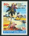#BGD198201 - Bangladesh 1982 10th Anniversary of U.N. Environment Program 1v Stamps MNH   0.35 US$ - Click here to view the large size image.