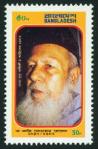 #BGD198202 - Bangladesh 1982 1st Death Anniversary of Quazi Motahar Hossain 1v Stamps MNH   0.49 US$ - Click here to view the large size image.