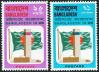 #BD197403 - Bangladesh 1974 Admission in Un 2v Stamps MNH   0.80 US$ - Click here to view the large size image.