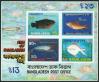 #BGD198306SS - Bangladesh 1983 Souvenir Sheet Fish of Bangladesh MNH   2.00 US$ - Click here to view the large size image.