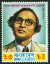 #BGD198405 - Bangladesh 1984 Songster Abbasuddin Ahmed (1901-1959) 1v Stamps MNH   0.60 US$ - Click here to view the large size image.