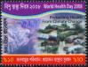 #BD200802 - Bangladesh 2008 Stamp World Health Day 1v MNH   0.29 US$ - Click here to view the large size image.