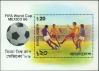 #BGD198603MS - Bangladesh 1986 Souvenir Sheet Fifa World Cup Football Mexico MNH   1.50 US$ - Click here to view the large size image.