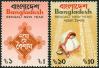 #BD198704 - Bangladesh 1987 Bengali New Year 2v Stamps MNH   0.99 US$