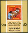 #BGD198402SS - Bangladesh 1984 Souvenir Sheet 1st Bangladesh National Philatelic Exhibition MNH   1.20 US$ - Click here to view the large size image.