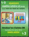 #BD200813 - Bangladesh 2008 Stamp International Year of Sanitation 1v MNH   0.25 US$ - Click here to view the large size image.