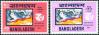 #BD197502 - Bangladesh 1975 International Women's Year 2v Stamps MNH   0.80 US$ - Click here to view the large size image.