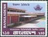 #BD198913 - Bangladesh 1989 Stamp Bangladesh Security Printing Press 1v Stamps MNH   0.69 US$