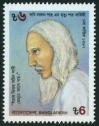 #BD199011 - Bangladesh 1990 Stamp Poet Lalon Shah 1v Stamps MNH   0.59 US$ - Click here to view the large size image.