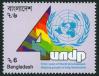 #BD199012 - Bangladesh 1990 Stamp Undp - 40 Years of World Development Helping People to Help themselves 1v Stamps MNH   0.59 US$ - Click here to view the large size image.