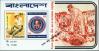 #BD199105MS - Bangladesh 1991 Ziaur Rahman Souvenir Sheet MNH   1.39 US$ - Click here to view the large size image.