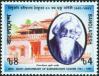 #BD199108 - Bangladesh 1991 50th Death Anniversary of Rabindranath Tagore (1941-1991) 1v Stamps MNH   0.64 US$ - Click here to view the large size image.