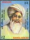 #BD199302 - Bangladesh 1993 Haji Shariat Ullah (R) (1770-1839) 1v Stamps MNH   0.50 US$ - Click here to view the large size image.