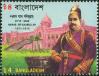 #BD199307 - Bangladesh 1993 Nawab Sir Salimullah (1871-1915) 1v Stamps MNH   0.49 US$ - Click here to view the large size image.