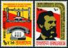 #BD197601 - Bangladesh 1976 100th Anniversary of First Telephone Transmission 2v Stamps MNH   0.99 US$