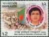 #BD199416 - Bangladesh 1994 Shaheed Dr. Shamsul Alam Khan Milon 1v Stamps MNH   0.40 US$ - Click here to view the large size image.