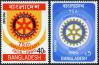 #BD198001 - Bangladesh 1980 75th Anniversary of Ratary International 2v Stamps MNH   0.99 US$ - Click here to view the large size image.