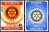 #BD198001 - Bangladesh 1980 75th Anniversary of Ratary International 2v Stamps MNH   0.99 US$ - Click here to view the large size image.