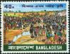 #BD198002 - Bangladesh 1980 Agriculture 1v Stamps MNH   0.29 US$ - Click here to view the large size image.