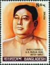 #BD198003 - Bangladesh 1980 Sher-E-Bangla A.K. Fazlul Huq (1873-1962) 1v Stamps MNH   0.29 US$ - Click here to view the large size image.