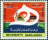 #BD198008 - Bangladesh 1980 Hijri 1v Stamps MNH   0.30 US$ - Click here to view the large size image.