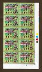#BD201001_C - Bangladesh 2010 8th National Scout Jamboree 2010 Block of 10 With Color Guide MNH   3.99 US$ - Click here to view the large size image.
