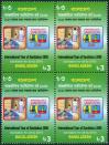 #BD200813_B4 - Bangladesh 2008 Stamps International Year of Sanitation Block of 4 MNH   1.00 US$ - Click here to view the large size image.