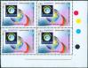 #BD200711_C - Bangladesh 2007 Stamps International Migrant's Days Block of 4 With Color Guide MNH   1.29 US$ - Click here to view the large size image.