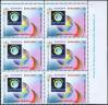 #BD200711_P - Bangladesh 2007 Stamps International Migrant's Days Block of 6 With Printer's Name MNH   1.99 US$ - Click here to view the large size image.