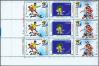 #BD201012_P - Bangladesh 2010 Fifa World Cup South Africa Block of 9 (3v Stamps X 3 Sets) MNH With Printer's Name + Color Code   4.89 US$ - Click here to view the large size image.
