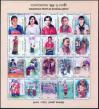 #BD201013sh - Bangladesh 2010 Stamp Sheet Indigenous Peoples in Bangladesh 20v (Sheet Let) MNH   3.99 US$ - Click here to view the large size image.