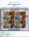 #BD201016SHL - Birds of Bangladesh Overprint Portugal Exhibition Sheetlet (Limited Edition)   44.00 US$ - Click here to view the large size image.