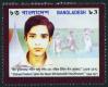 #BD201018 - Abu Nayem Md. Nazibuddin Kahn   0.24 US$ - Click here to view the large size image.