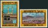 #BD197805 - Bangladesh 1978 Hajj 2v Stamps MNH   0.99 US$ - Click here to view the large size image.