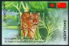 #BD201017MS - 35 Years of Bangladesh China Relation Year of Tiger S/S Rare   35.00 US$ - Click here to view the large size image.