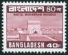 #BD1979R157 - Bangladesh 1979 Regular Stamp  Baitul Mukarram Mosque 1v MNH   0.50 US$ - Click here to view the large size image.