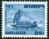 #BGD1982R155 - Bangladesh 1982 Regular Stamp Jute on Boat - Single MNH   0.40 US$ - Click here to view the large size image.